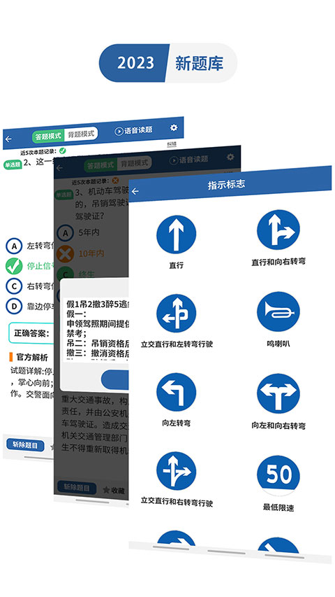 駕考模擬3d最新版app3