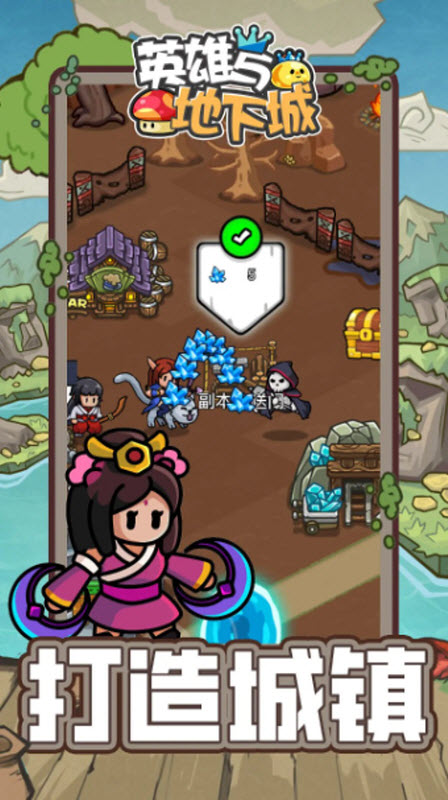 英雄與地下城 v1.24.04121000 安卓版 2