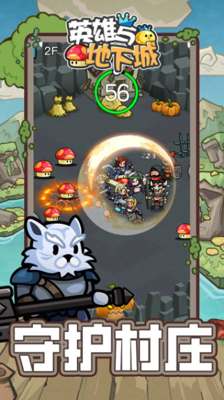 英雄與地下城 v1.24.04121000 安卓版 3