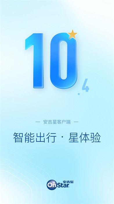 別克匯客戶端 v10.5.2最新版 2