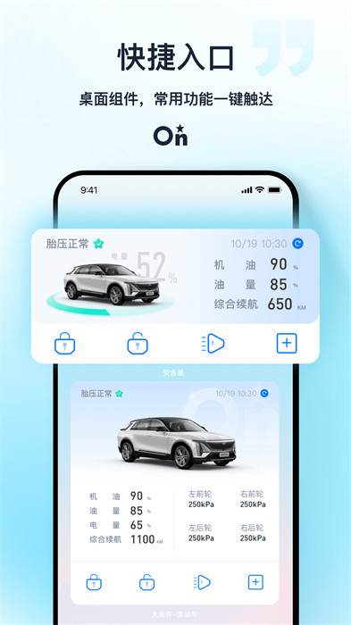 別克匯客戶端 v10.5.2最新版 0