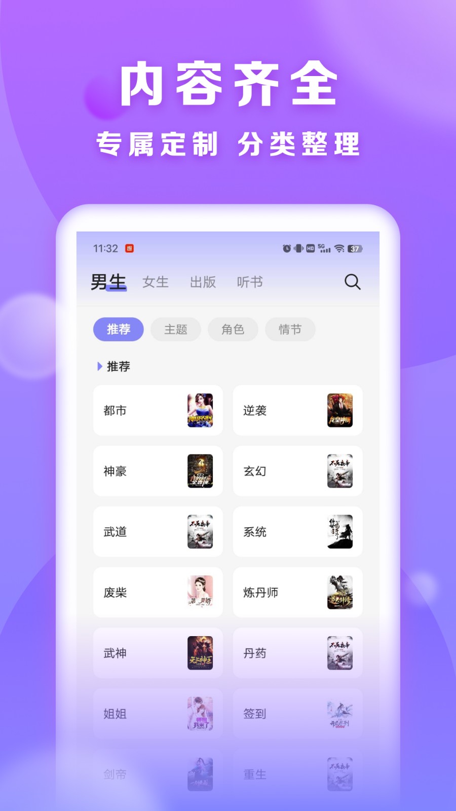 賢讀正版免費(fèi) v2.6.3 0