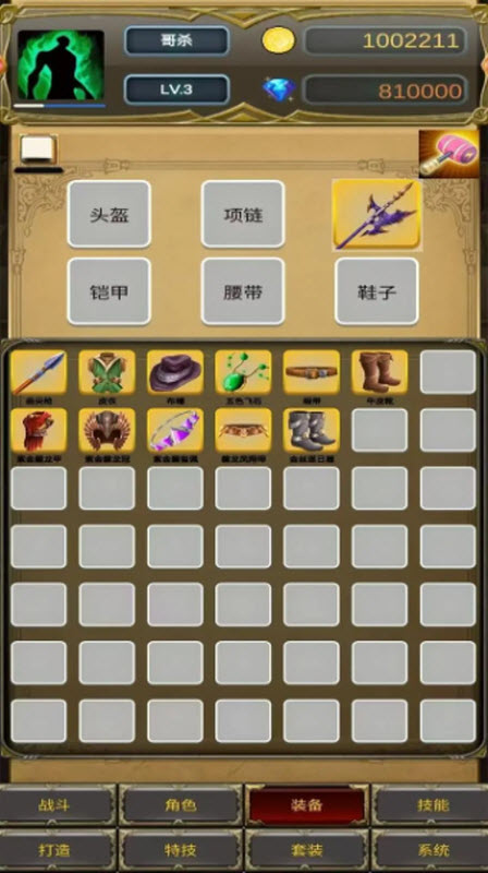 哥布林屠戮者免廣告 v1.0.45 安卓版 2