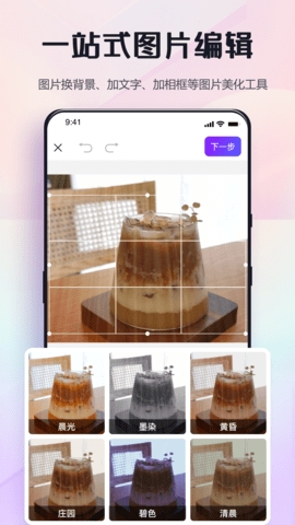 改圖鴨app免費版 v1.2 1