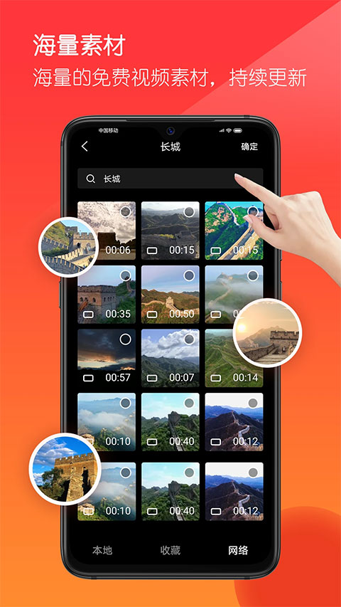 音畫 v5.3.7 最新版 2