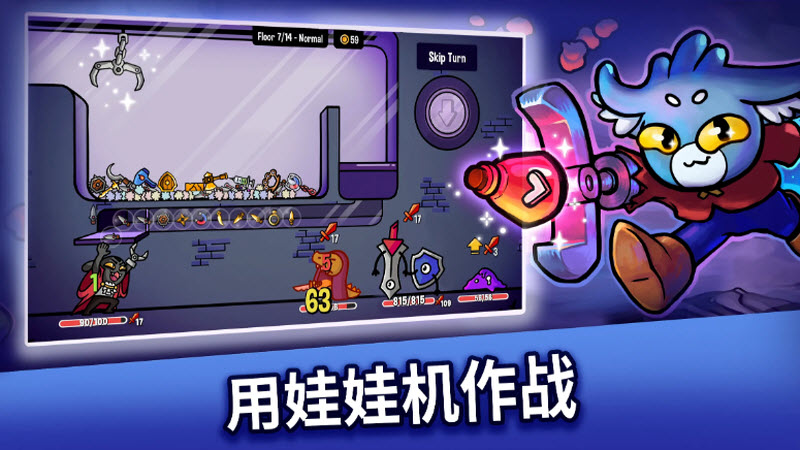 抓抓地牢手機(jī)版 v0.8.701 安卓版 2