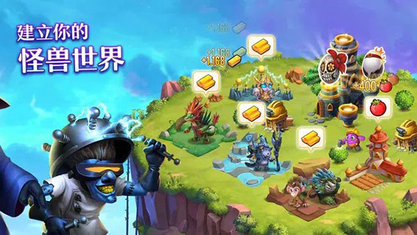 怪獸傳奇 v3.4 安卓版 2