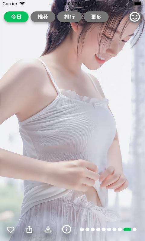 集美美圖軟件 v5.5.0 1