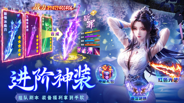 武林爭(zhēng)霸 v2.1.12 安卓版 0