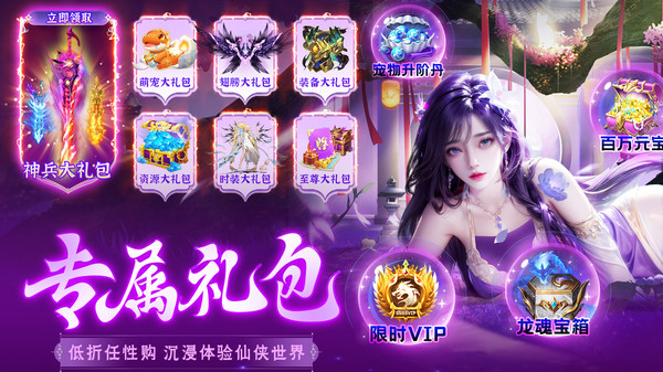 武林爭(zhēng)霸 v2.1.12 安卓版 2