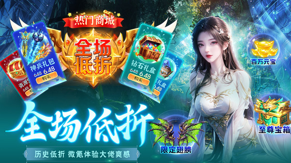 武林爭(zhēng)霸 v2.1.12 安卓版 1