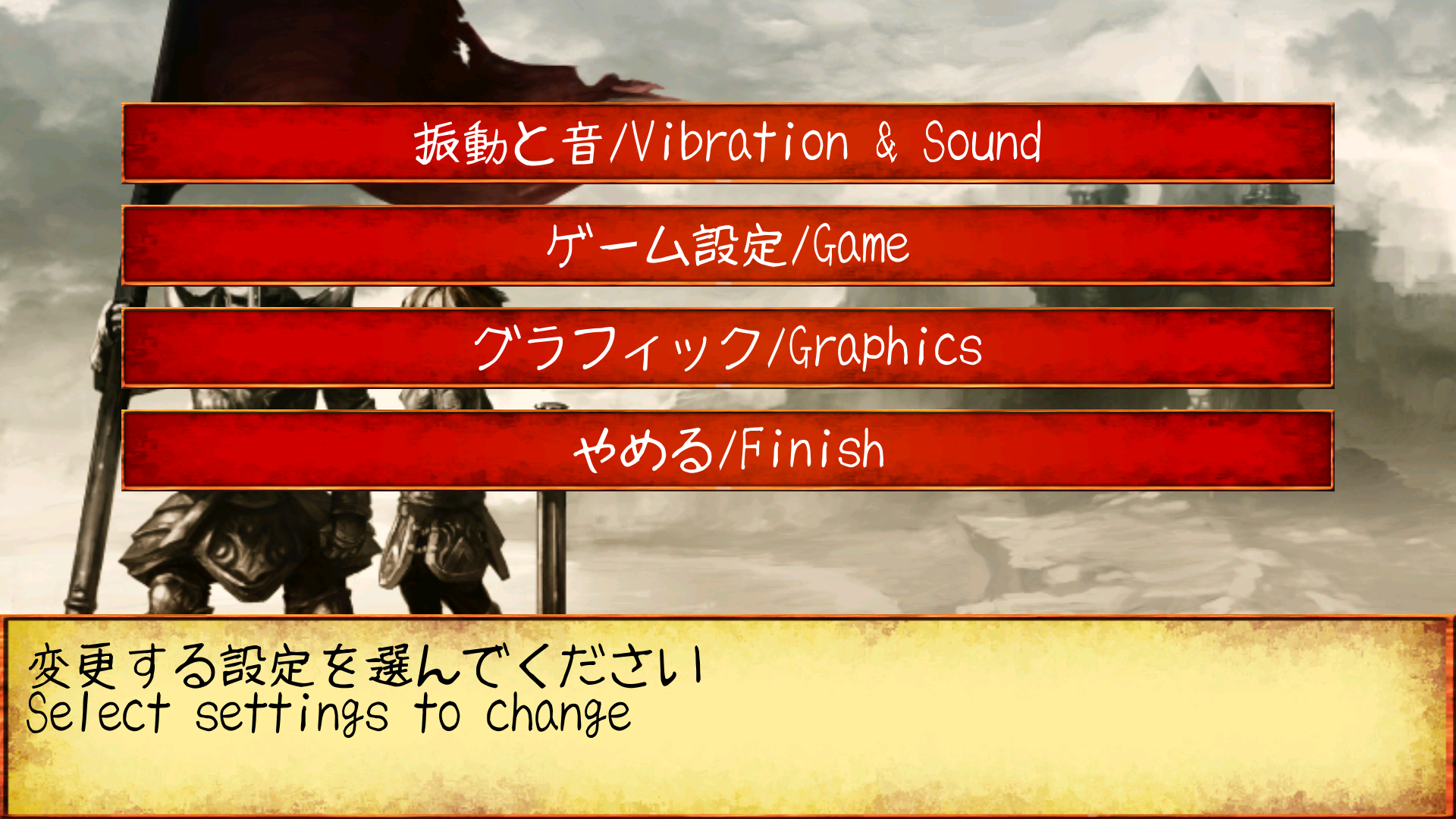 領(lǐng)主與大師最新版 v1.7 安卓版 2