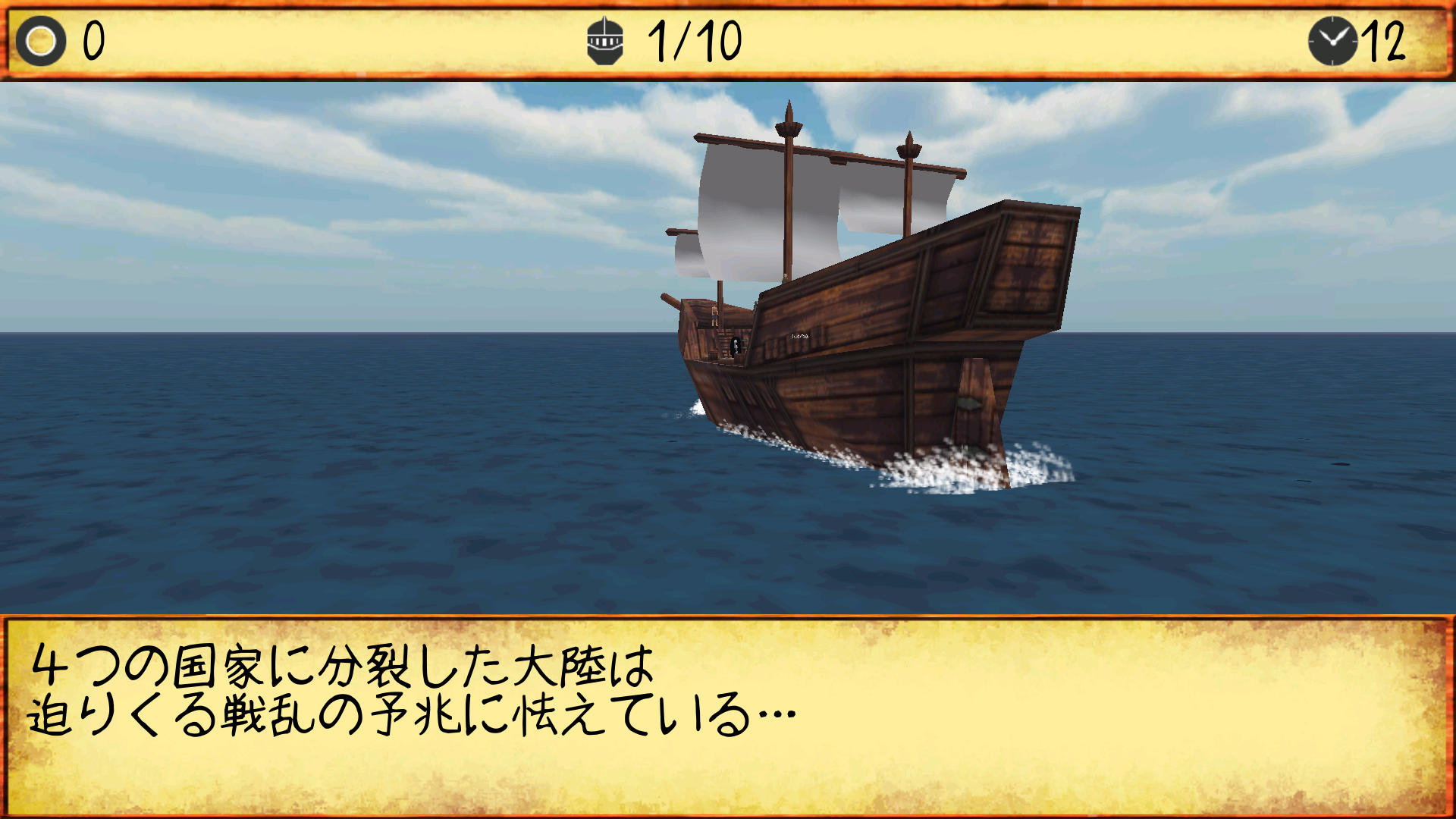 領(lǐng)主與大師最新版 v1.7 安卓版 0