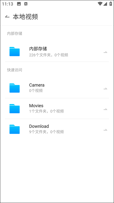 QQ影音播放器 v4.3.3 1