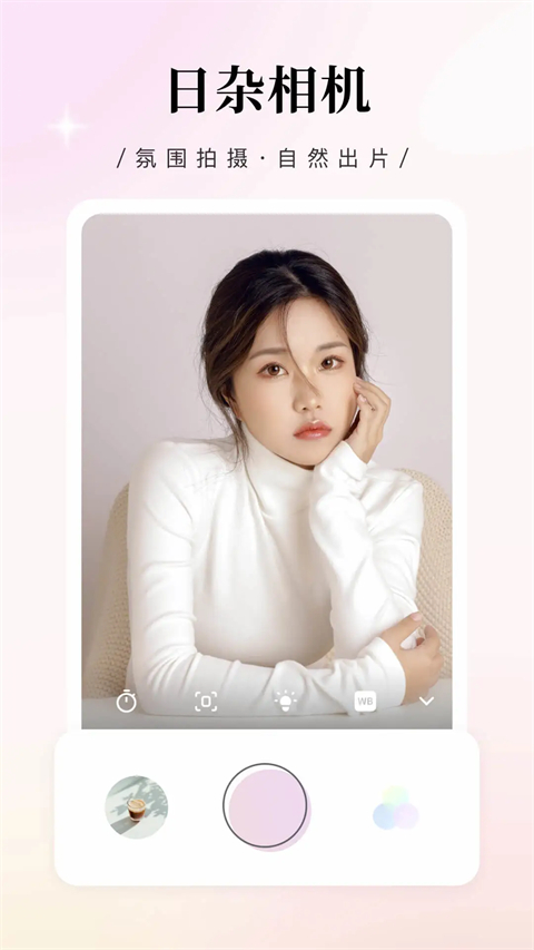 RiZaCam v2.3.4 3