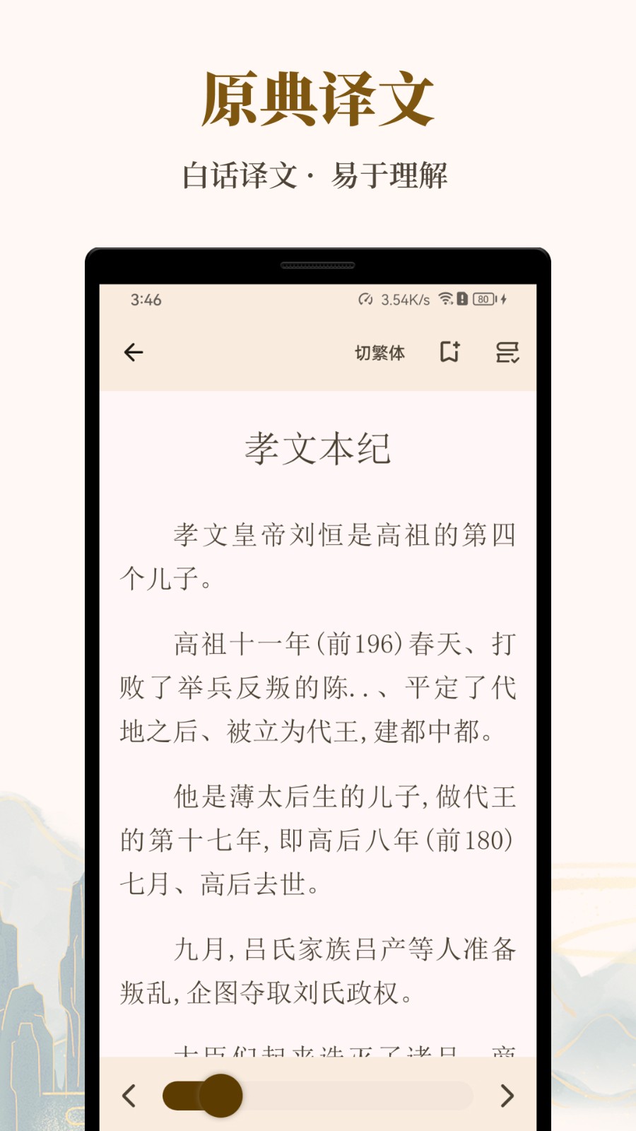 拾韻app免費(fèi) v2.0.4 2