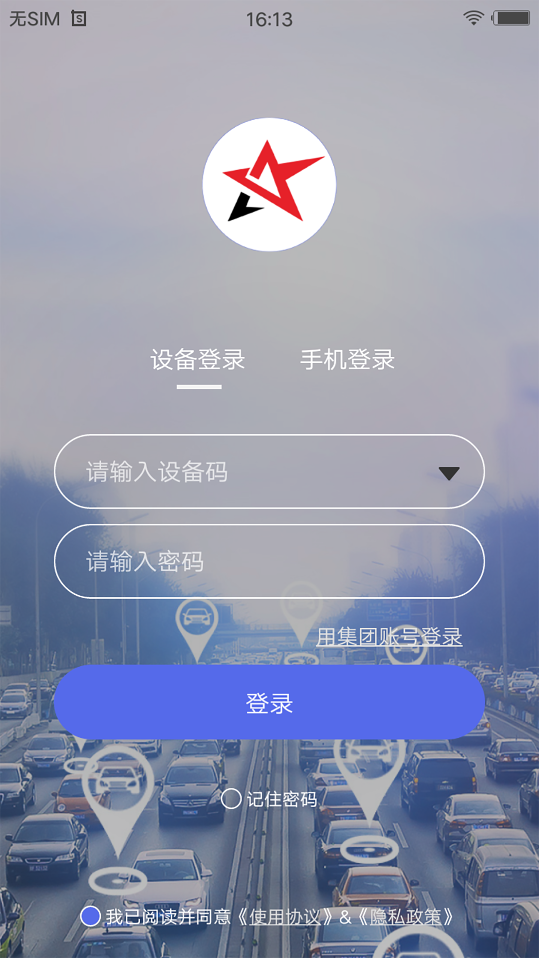 智安星 v2.5.1 1