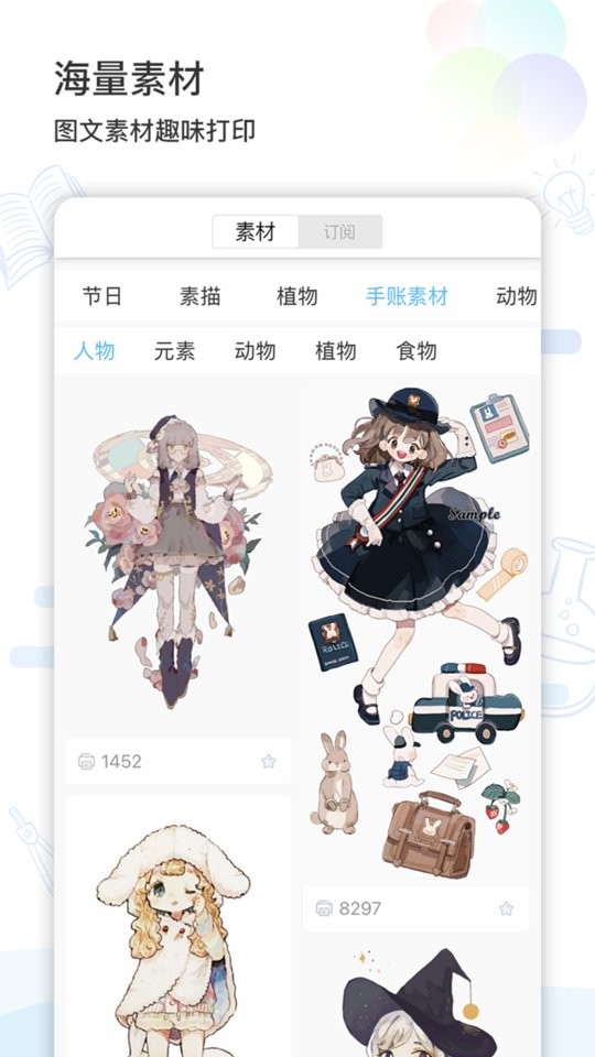 精準(zhǔn)學(xué)習(xí)最新版 v4.1.7.7 安卓版 2