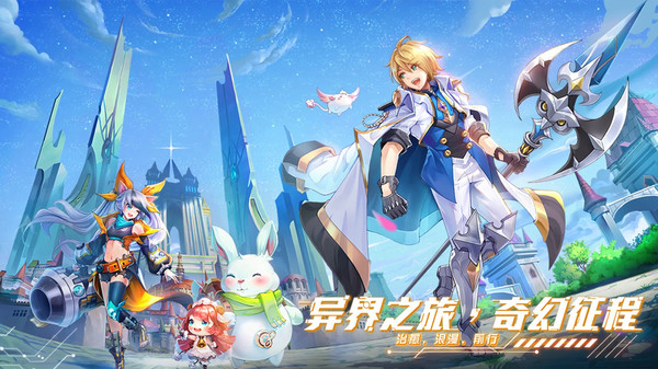 永恒部落手游 v1.0.2 安卓版 1