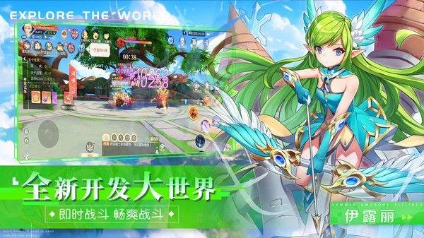 永恒部落手游 v1.0.2 安卓版 3