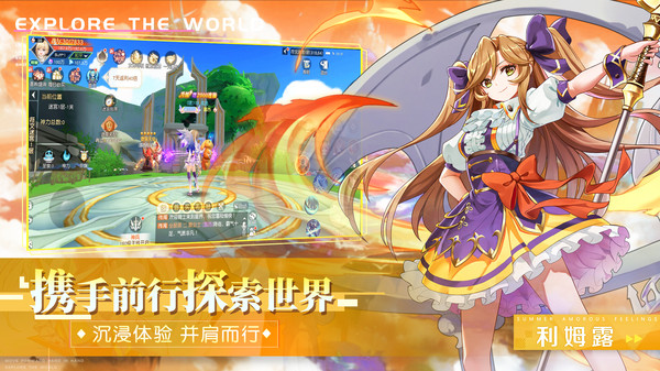 永恒部落手游 v1.0.2 安卓版 0