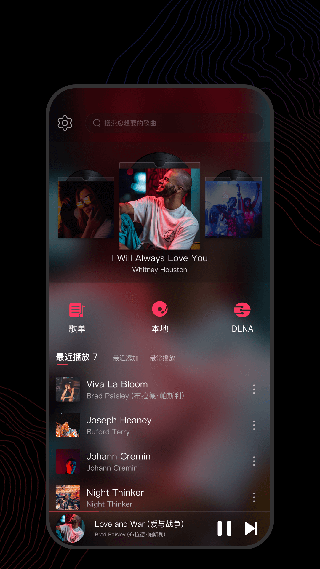 飛傲音樂 v3.2.9 最新版 2