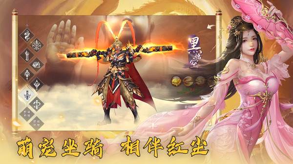暗黑封魔錄手游 v1.0.6 安卓版 0
