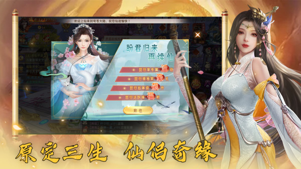 暗黑封魔錄手游 v1.0.6 安卓版 1