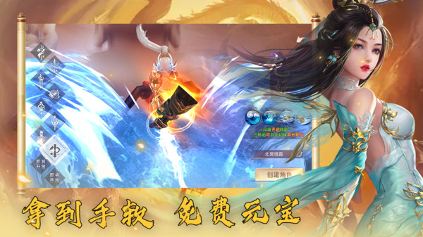 暗黑封魔錄手游 v1.0.6 安卓版 2