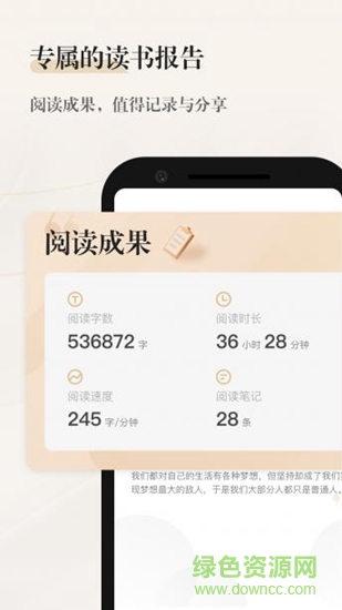 掌閱精選 v2.12.0安卓版 2