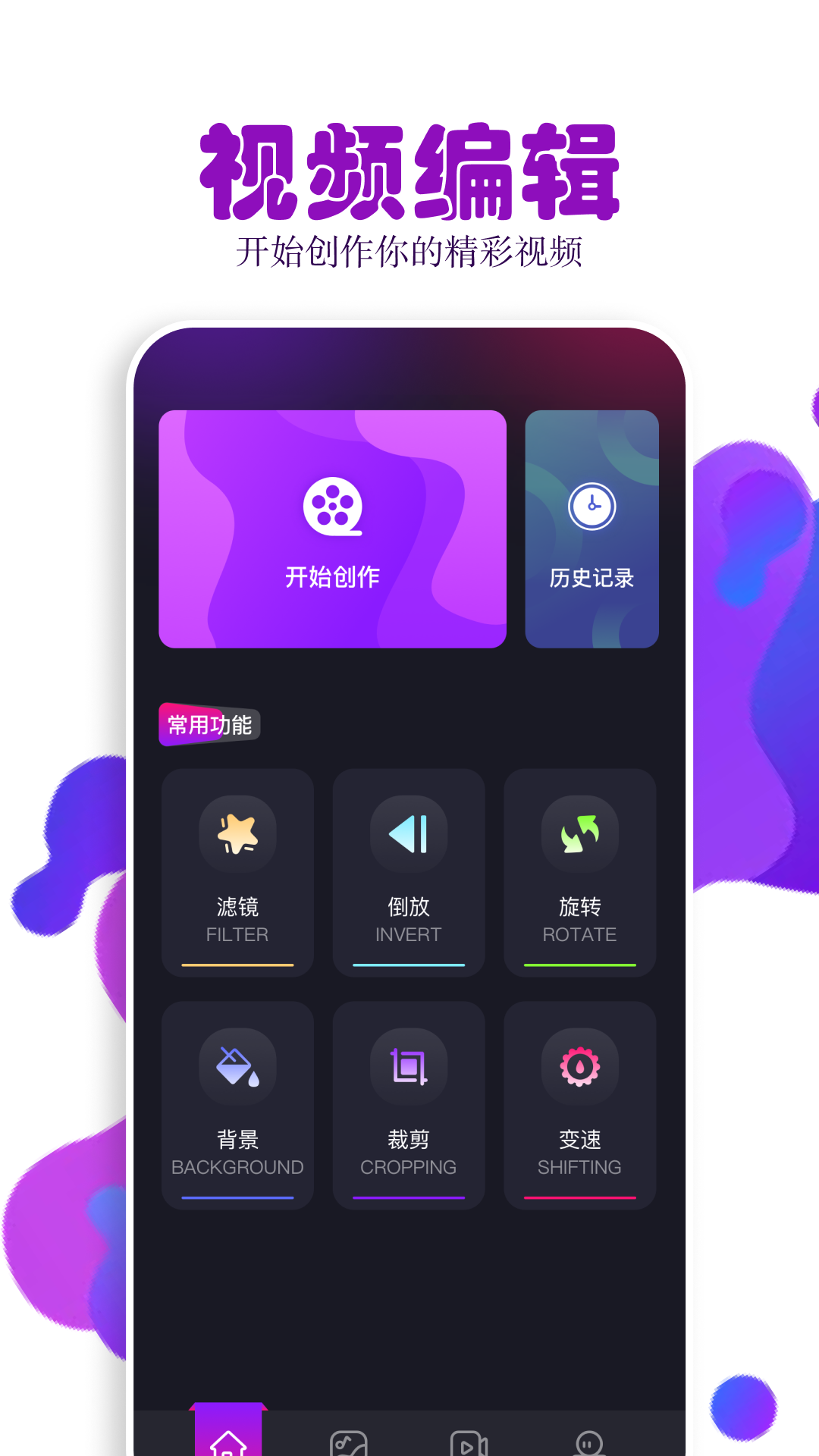 黑豬俠最新版本 v1.5 2