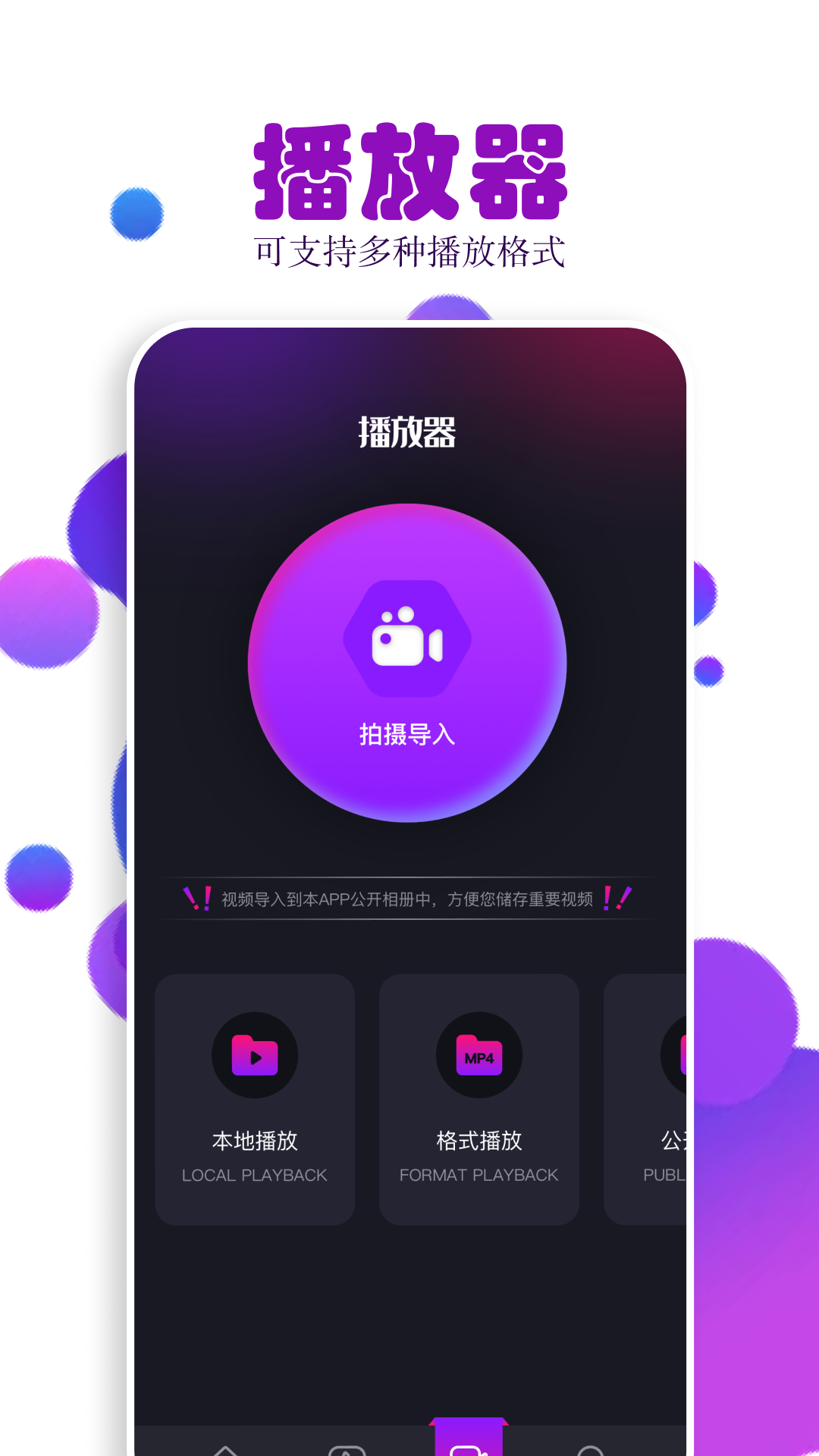 黑豬俠最新版本 v1.5 3