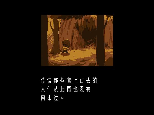 傳說(shuō)之下戰(zhàn)斗模擬器手機(jī)版 v1.0.0 安卓版 2