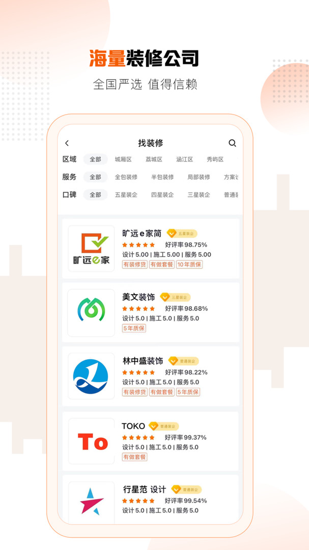 曠遠(yuǎn)生活app v3.0.96 2