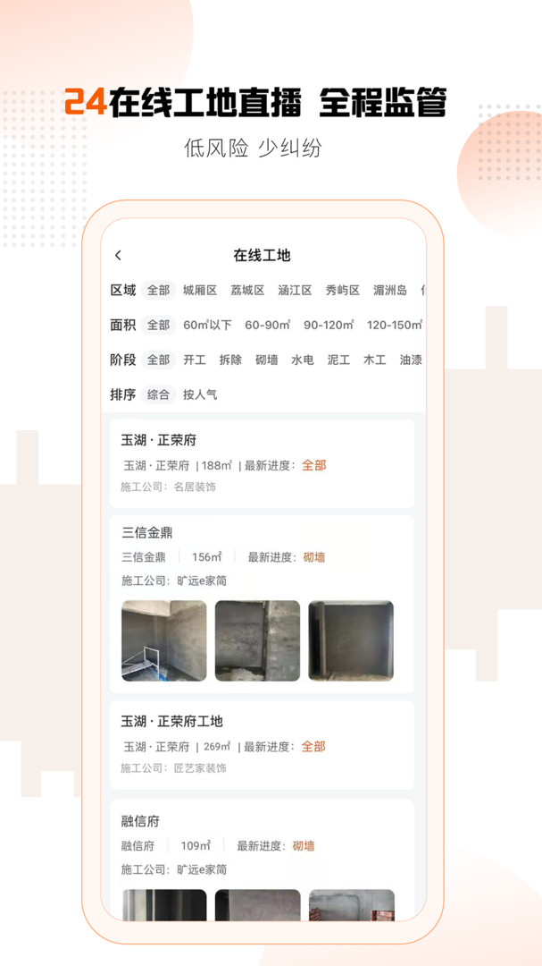 曠遠(yuǎn)生活app v3.0.96 1