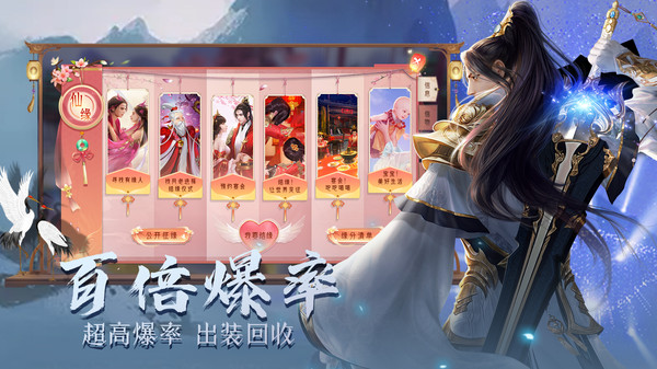 戰(zhàn)國美人游戲 v1.0.0 安卓版 0
