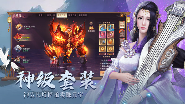 戰(zhàn)國美人游戲 v1.0.0 安卓版 1