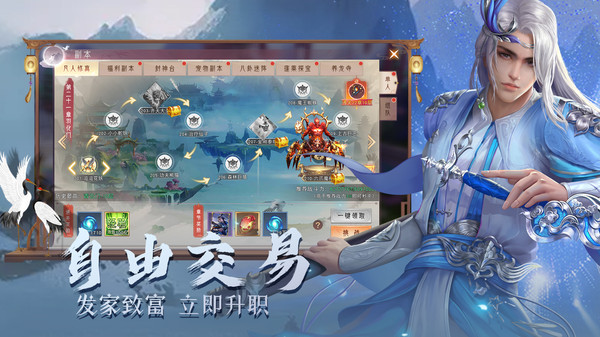 戰(zhàn)國美人游戲 v1.0.0 安卓版 2