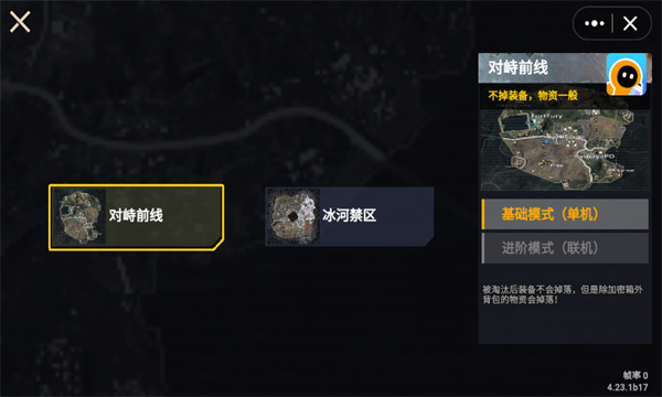 修狗地鐵逃生游戲 v1.0 安卓版 2