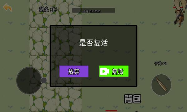 修狗地鐵逃生游戲 v1.0 安卓版 3