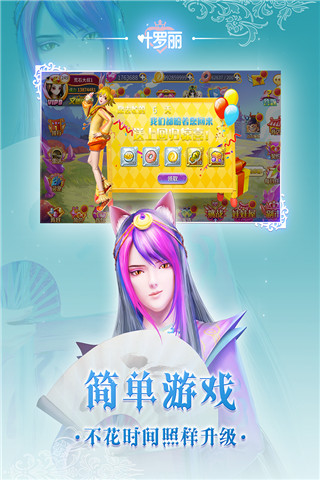 葉羅麗九游版 v25.0.3 安卓版 0