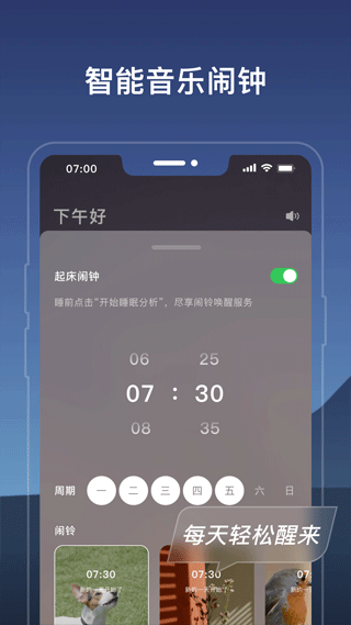 幻休最新版 v3.10.9 安卓版 1