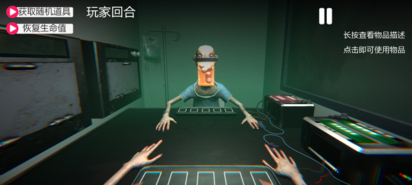 藥丸輪盤手機版 v1.00 安卓版 1