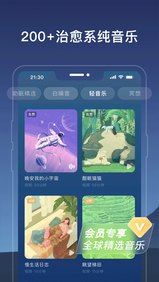 幻休最新版 v3.10.9 安卓版 3