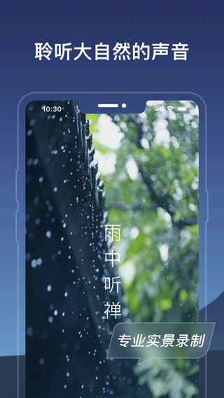 幻休最新版 v3.10.9 安卓版 0