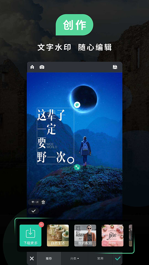 POCO相機手機版 v6.2.1 安卓版 1