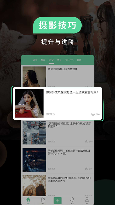 POCO相機手機版 v6.2.1 安卓版 0