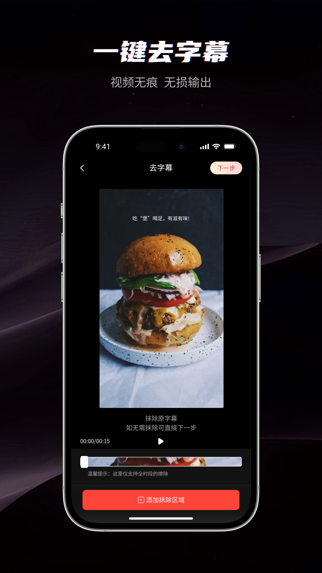 混剪蜂app v1.2.1 1