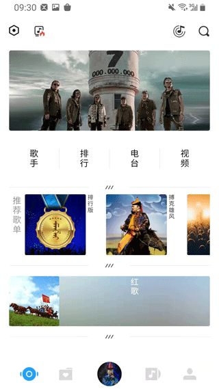 鄂希歌蒙語軟件(egshig) v22.0 官方安卓版 0