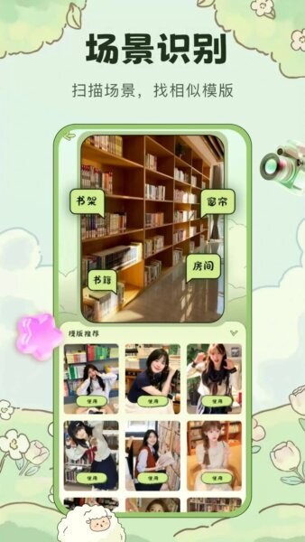 會拍相機app v1.3.8 2